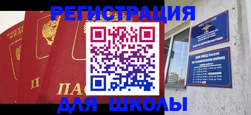 найти адрес прописки в Углегорске